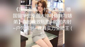 91suzhou组队兄弟3P卖保险的轻熟女骚货兔女郎开裆黑丝扮成小可爱貌似干出血了对比一下还是兄弟肏的猛1080P原版