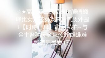 反差小母狗00后小仙女〖FortuneCuttie〗“啊啊啊我要爽死了” 白丝，拔剑，打桩机内射 小骚货极品制服诱惑