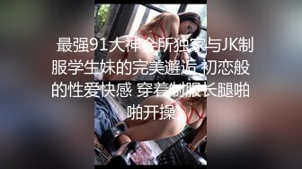 重磅！高门槛梦幻联动，顶级绿帽网红大咖联手【绿帽女友 你的大婊姐】，当着男友的面给戴绿帽子 (23)