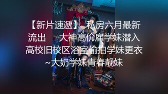 星空传媒XKTY011爆操全身涂满润滑的黑丝秘书