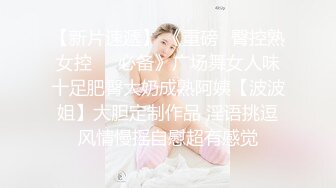 麻豆传媒 MDAG-0003《重机女孩》喜欢骑乘位的征服感