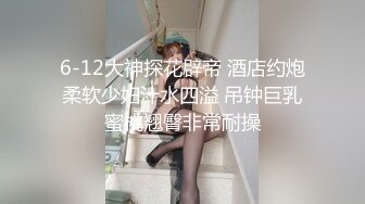 子龙寻花赵总约包臀裙网红妹，舌吻调情穿上超性感情趣装，脱掉高跟鞋双腿肩上扛，激情打桩妹纸爽了 2