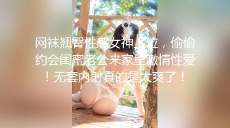 【重金购买OnlyFans福利资源】▶▶日本退役巨乳肥臀系AV女优✿❀永井玛丽亚❀✿《第三弹》