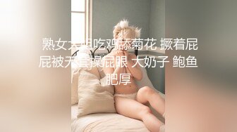 【出EDC和各种大神合集】看看这是哪个去操良家少妇