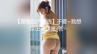 约啪达人-微信2500元约操女神范气质短发美女小姐姐酒店啪啪,站在沙发搂着屁股干,女上位快速抽插,叫的销魂淫荡!