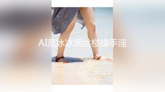 ❤️长腿舞蹈女神❤️万里挑一的极品模特身材气质女神，翘起小屁屁迎接大肉棒进入，长腿黑丝诱惑拉满