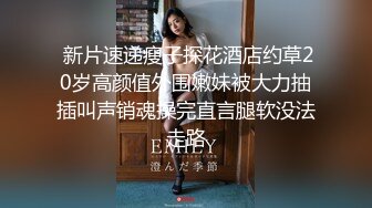 【按摩私密保养】第二场32岁良家人妻，坚挺美乳白又圆，手法专业淫液横流，无套啪啪插得高潮迭起，精彩每一夜