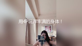 性感SEXY的小妖Ts小雪吖七七 - 没忍住又穿女装了，妩媚的少妇？庭院前仙女棒翘的老高，不知邻居王大爷会不会偷看~~