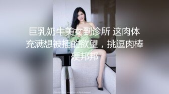 纯欲风清纯系天花板00后丰满小胖妹,背着父母闺房撩骚,肉肉的身体干起来壹定爽