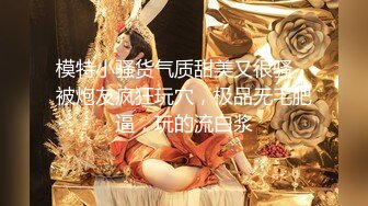 极品女神完美身材高颜值外围女，蜜桃臀后入太舒服