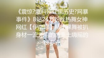 商场一路跟踪抄底没穿内裤的短裙美女 干净肥美的无毛小嫩鲍