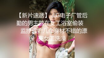   胸型完美的小女友，乳交舒服、坐骑摇的鸡巴跃跃欲射！