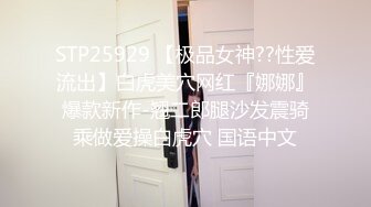 PRED-709 為了保護被霸凌的學生黑絲女教師被下藥輪姦還...(AI破壞版)