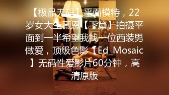 9/8最新 Onlyfans白虎网红小姐姐NANA我的美女老师原档流出VIP1196