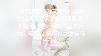 《极品反差✿淫妻泄密》真实骚妻纯男人肉便器！推特网红顶级绿帽奴淫妻5年路程【超辣】私拍，按摩炮机露出SM调教