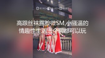 【s爱豆传媒】idg-5447 异地出差网约到分手多年的爆乳女友-芊梦