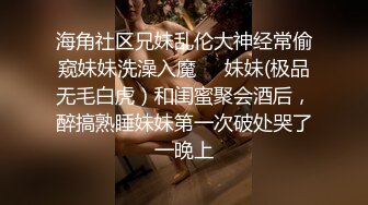 ✿偷情接男友电话✿“晚上还要给我惊喜呀 啊~谢谢亲爱的 我现在在外边朋友给我过生日呢”小浪货过生日还不忘出轨