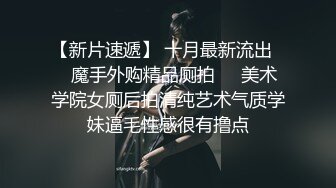 三个嫩妹妹，4P大战名场面，小穴好湿，一人一个骑乘位猛操，呻吟声跌宕起伏，扶腰后入场面淫乱