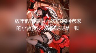 STP15216 【网爆门事件】新加坡选美小姐，IG网红thejunemonth性爱视频流出