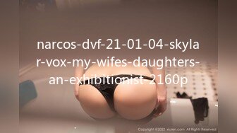 narcos-dvf-21-01-04-skylar-vox-my-wifes-daughters-an-exhibitionist-2160p