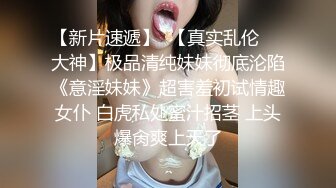 【下集】三只小奶狗被灌醉,俩叔叔轮插三朵小雏菊