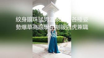 白虎小妹（后入）