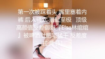 ❤️极品反差露脸少女母狗！P站火爆崇洋媚外留学生嫩妹年纪轻轻被调教成性奴②，可盐可甜各种装嫩制服含着奶嘴被肏