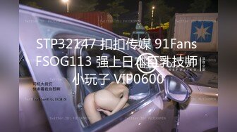 【性爱泄密极品女神的堕落】