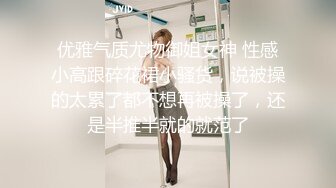 TMBC018 李娜娜 与邻居女儿的舒服游戏 天美传媒