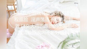 佛爷美容院可爱巨乳小肥妞女仆装来一炮学生装再来一炮草到她喊受不了720p高清无水印