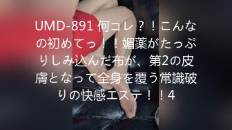 MDS-273(mds00273)[宇宙企画]RQサーキットのアイドル名波せな名波せな