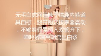 上海小姑娘好久没做过了（三）