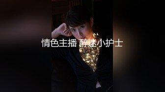 宾馆偸拍一对中年偸情男女开房激情造爱 天然巨乳美少妇太诱惑了 按着一对大奶猛输出 连续搞2回