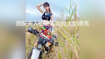  最新极品流出完美身材豪乳女神灿珠Onlyfans性爱私拍流出 女仆装蒙眼猛烈骑乘操