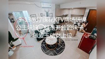 91大神酒店约炮❤️狠掐骚货美女老师奶子口交 趴着后入哀求不要内射