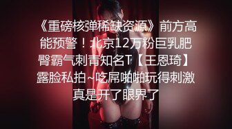 自拍插少妇（手势认证）调戏奶头