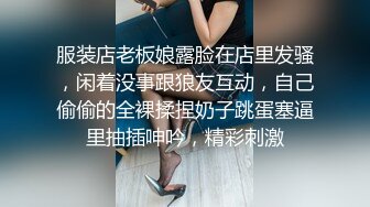 小伙高级公寓露脸约炮美女同事穿上肉色丝袜和骚气的红色高跟鞋.mp4