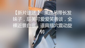 云盘高质露脸泄密，山东某大学文静眼镜女大生与男友校外同居日常性爱自拍，当初单纯女生被调教成反差母狗 (8)