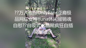  【极品骚货??重磅炸弹】喜欢乱爱淫荡情侣『控心』性爱私拍流出 A4腰极品大长腿 绿帽露出3P疯狂乱操