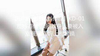 土豪重金定制福利，高气质网红脸极品御姐【美宝儿】私拍，顶级身材一线天，逼脸同框各种道具紫薇挑逗，撸点超高 (3)