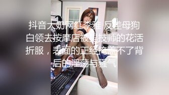 江苏宿迁 某陪玩俱乐部00后巨乳眼镜娘 小小年纪当小三 有对象的情况下和老板私下磕炮！