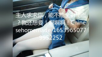 【重磅】调教超骚女M混血母狗性奴3P