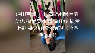 颜值不错的开档牛仔女模特跟大哥激情大秀，全程露脸漏奶情趣诱惑