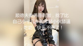 家庭摄像头偷窥小情侣，苗条眼镜美女赤裸酮体，摆弄玫瑰花，好看吗好看吗老公，老公没理睬就过去坐在腿上，紧紧抱住 羡慕啦~