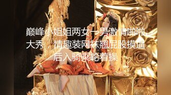 《最新流出秘顶级绿帽》推特高颜模特身材气质网红女神【小小肥羊】，绿帽老公开发娇妻勾引前男友卖淫3P蜂腰蜜桃臀 (11)