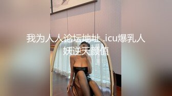 PMC335 实习女医师被科主任潜规则 莫夕慈