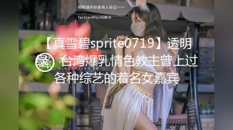 6/2最新 爆乳私拍沐浴房的暧昧酒红色吊带丝袜情趣放骚VIP1196