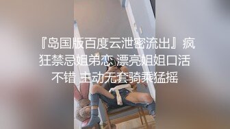 颜值很高的御姐少妇，白虎逼很性感开档丝袜给小哥口交大鸡巴，样子好骚让小哥对着镜头后入爆草，呻吟可射