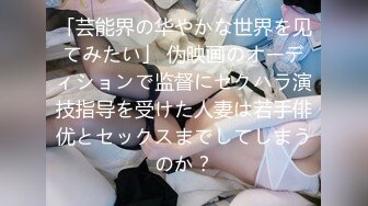 妊娠中の私は、大好きな夫のために大っ嫌いな夫の上司のチ●ポをおしゃぶりごっくんし続けた… 天馬由衣