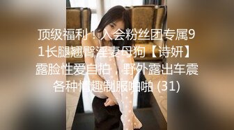 高档洗浴中心花重金雇佣内部员工偷拍几个极品身材的白嫩美少妇洗澡换衣服 (3)